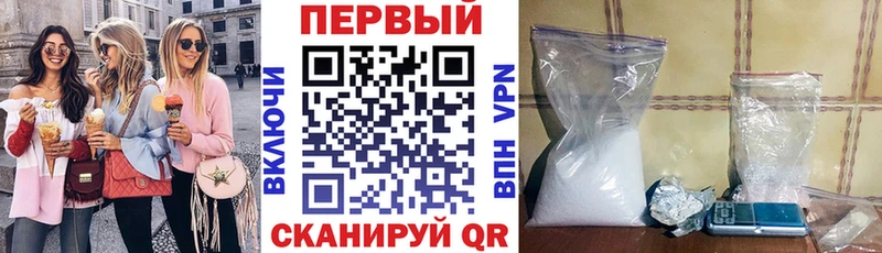 купить наркотик  blacksprut вход  Amphetamine Premium  Лянтор 