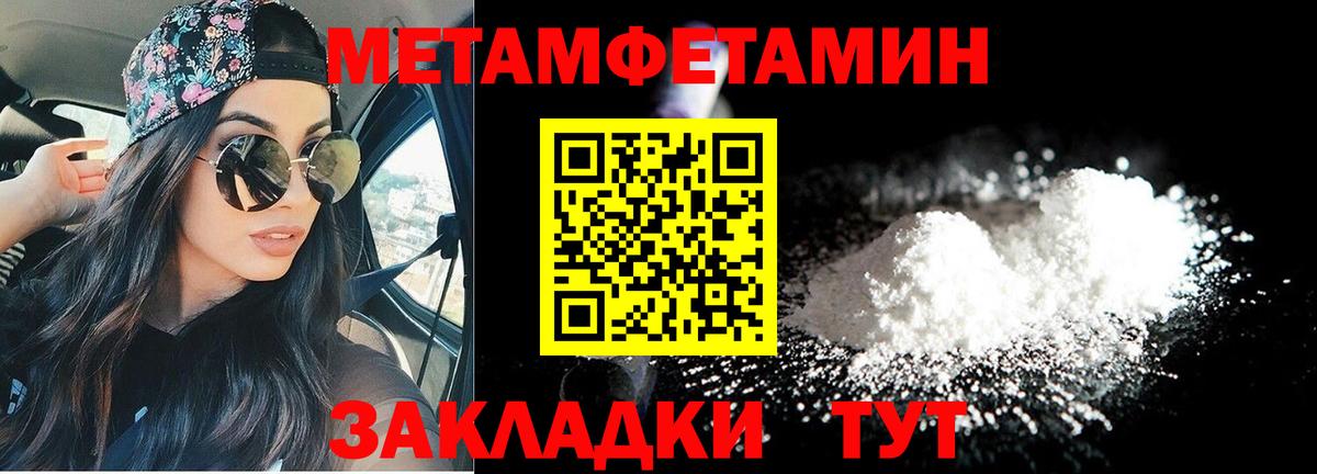 АМФ Розовый Лянтор