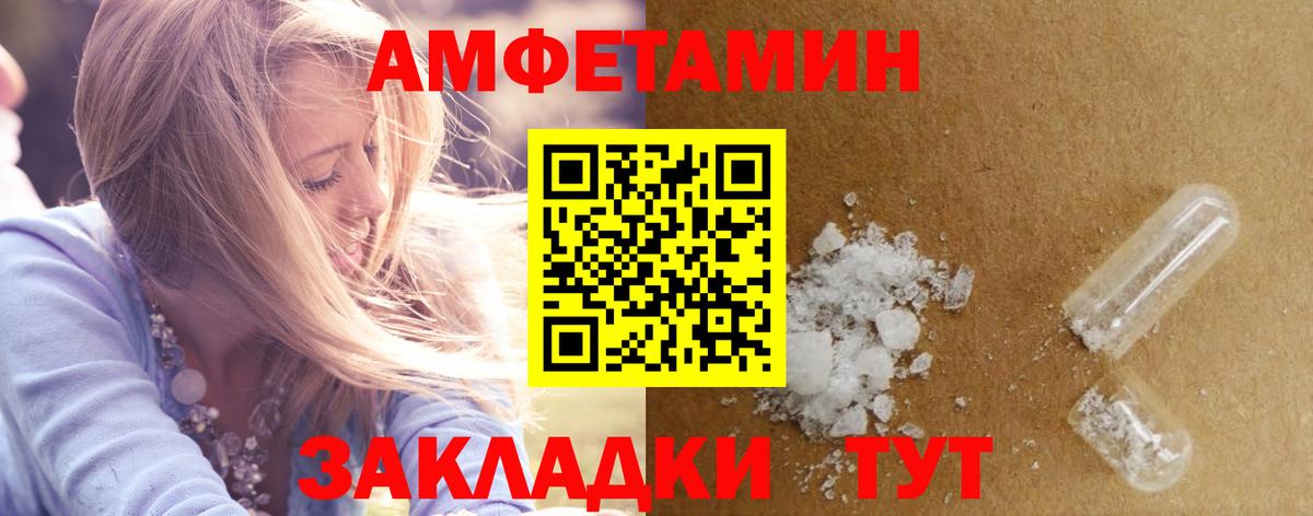 Лянтор  АМФЕТАМИН  Вход с VPN  АМФЕТАМИН  блэк спрут tor  АМФЕТАМИН 97% 
