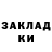 КЕТАМИН VHQ Oxana Rodriges