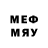 БУТИРАТ 1.4BDO ASPED