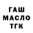 Альфа ПВП мука Sasha Kostyukovich