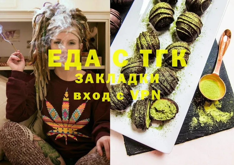 Cannafood конопля  где можно купить   ОМГ ОМГ зеркало  даркнет формула  Лянтор 