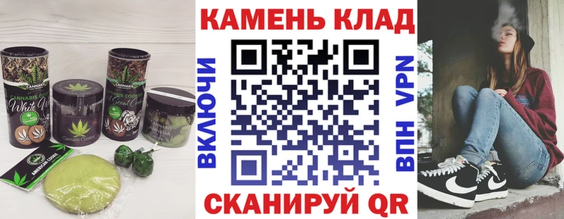 Cannafood конопля  купить наркотики сайты  Лянтор 