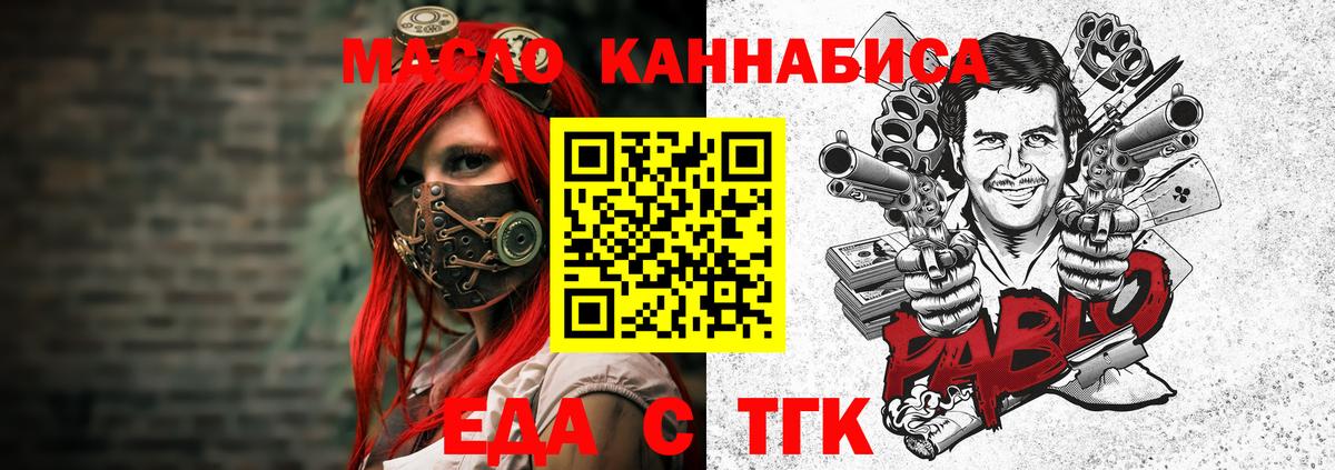 Cocaine  Alpha PVP СК кристаллы  Лянтор  Марихуана  Героин  Лсд 25  Мефедрон   Вход с VPN  Где продают наркотики?  ГАШИШ 