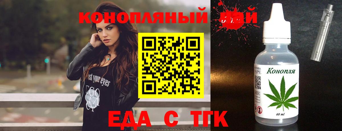 Canna-Cookies марихуана  Вход с VPN  Лянтор 
