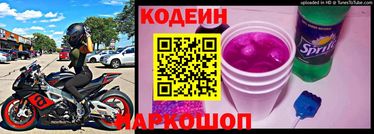 Альфа ПВП Лянтор