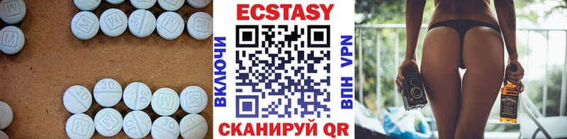 Ecstasy Дубай  хочу наркоту  Лянтор 