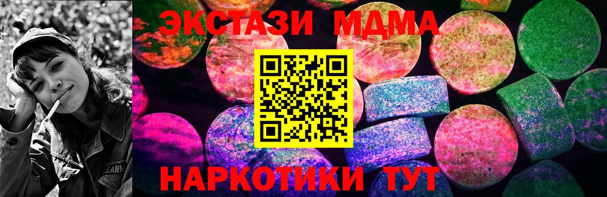сколько стоит  Экстази VHQ  ЭКСТАЗИ  Ecstasy DUBAI  ОМГ ОМГ ссылки  Лянтор  Вход с VPN 