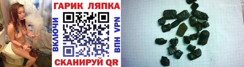 ГАШ Изолятор  Лянтор 