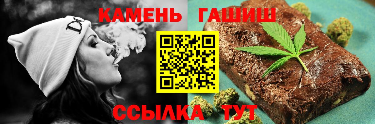 Гашиш хэш Лянтор