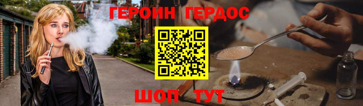 Бошки Шишки  Cocaine  Лянтор  Мефедрон  ЛЁД  Хэш  Мефедрон  Вход с VPN 