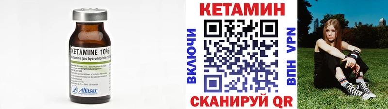 Кетамин ketamine  kraken как войти  Лянтор 