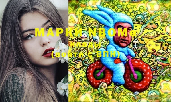 каннабис Магас