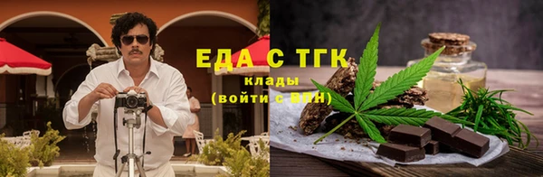 марихуана Лихославль