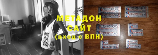 каннабис Магас