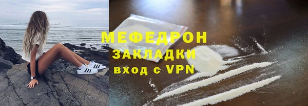 трава Лиски