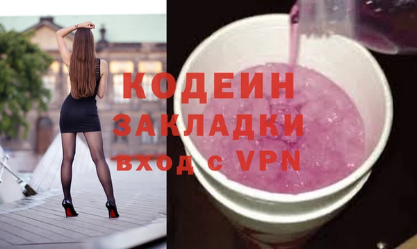mdpv Лабытнанги