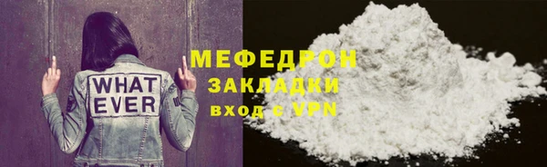 MESCALINE Майский