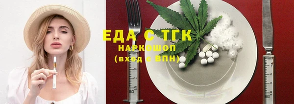 марихуана Лихославль