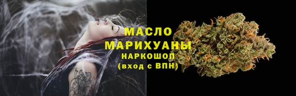 марихуана Лихославль