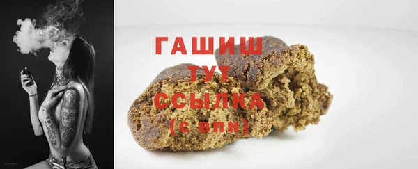трава Лиски