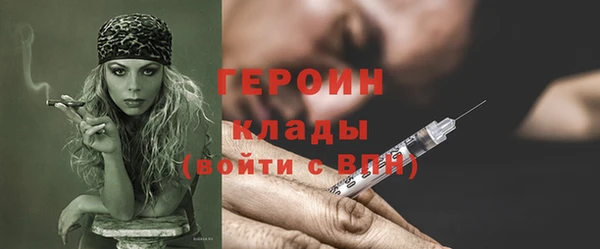 марихуана Лихославль
