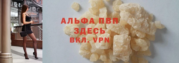 бутик Уссурийск
