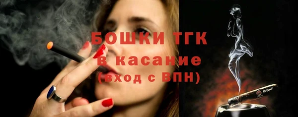 таблы Волгодонск