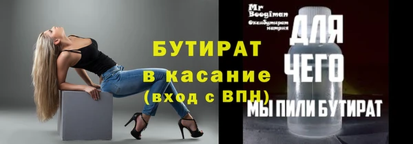 гашиш Новочеркасск