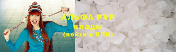 бутик Уссурийск