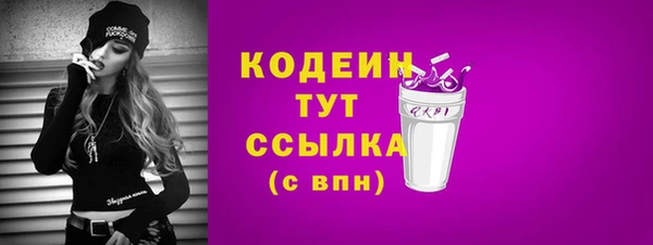 гашиш Новочеркасск