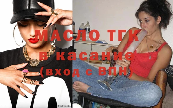 марихуана Лихославль