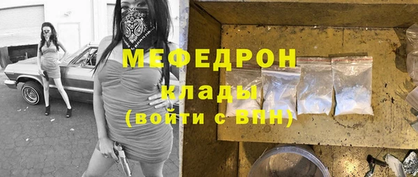 а пвп мука Магадан