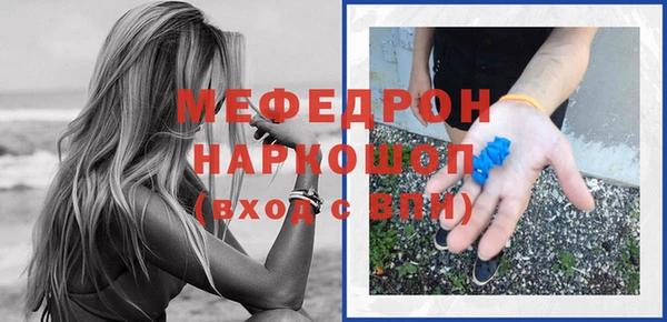 каннабис Магас