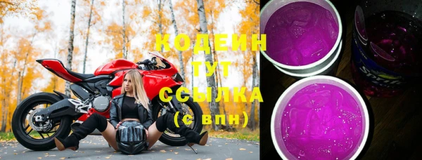 стафф Верея