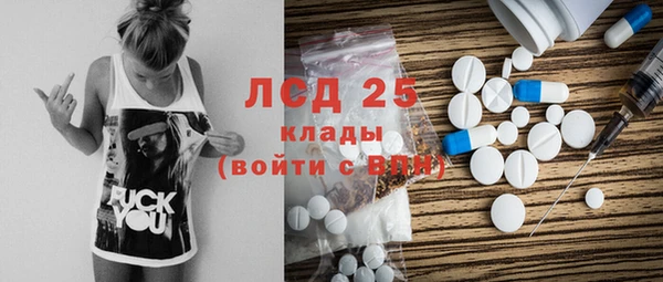 трава Лиски