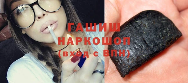 каннабис Магас