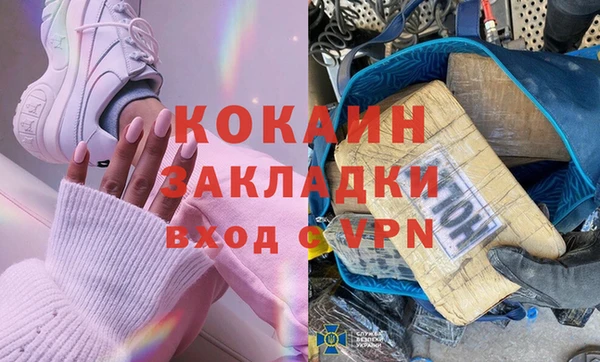 мдма Ладушкин