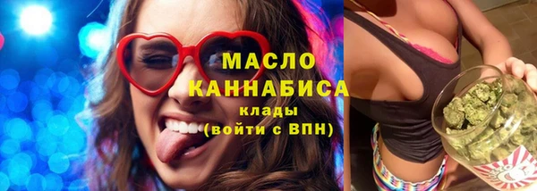 таблы Волгодонск