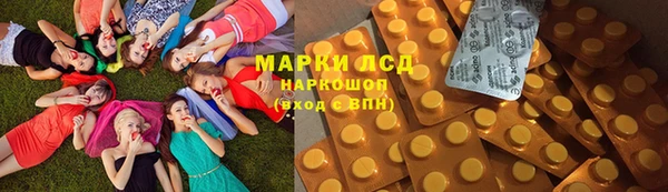 каннабис Магас