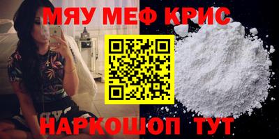 экстази Гусь-Хрустальный