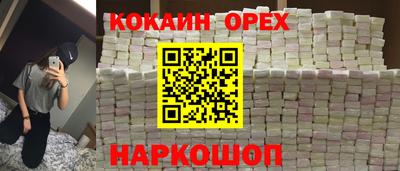 экстази Гусь-Хрустальный