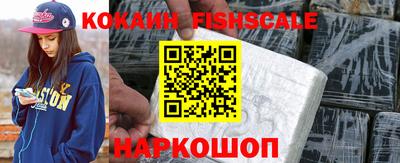 метамфетамин Гусиноозёрск