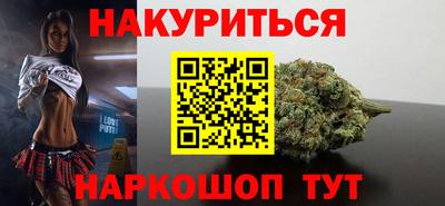 метамфетамин Гусиноозёрск
