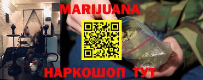 метамфетамин Гусиноозёрск