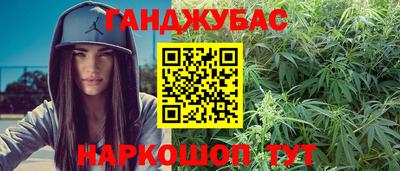 метамфетамин Гусиноозёрск