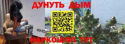 метамфетамин Гусиноозёрск