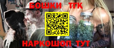 метамфетамин Гусиноозёрск