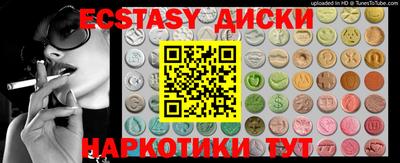 метамфетамин Гусиноозёрск